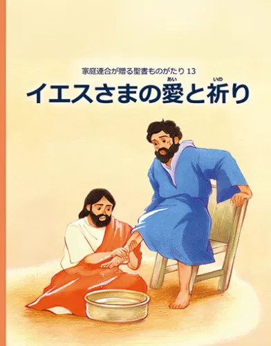 光言社 ポータルサイト - 商品一覧｜オンラインショップ