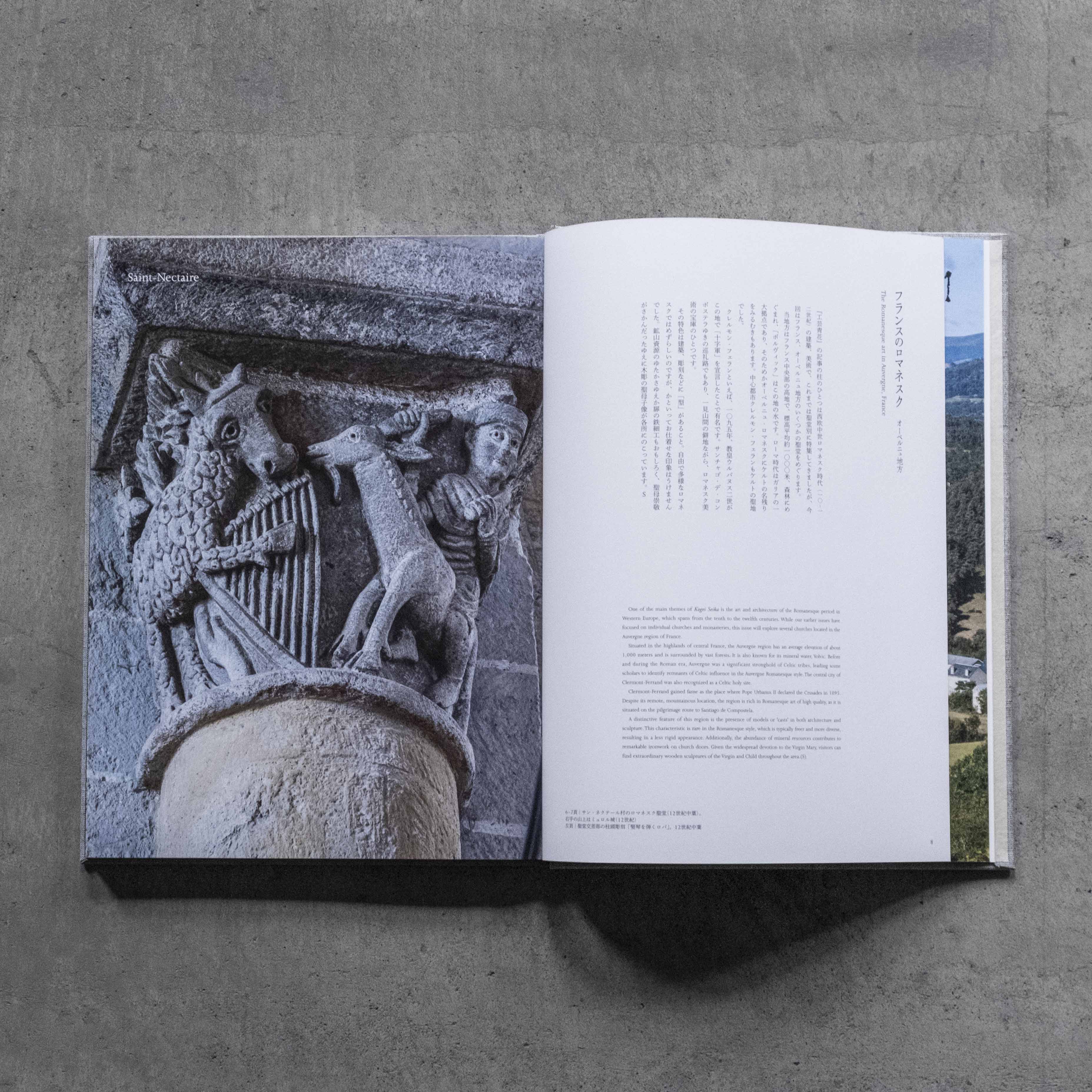 工芸青花 21号 | 本 | 工芸青花 kogei-seika