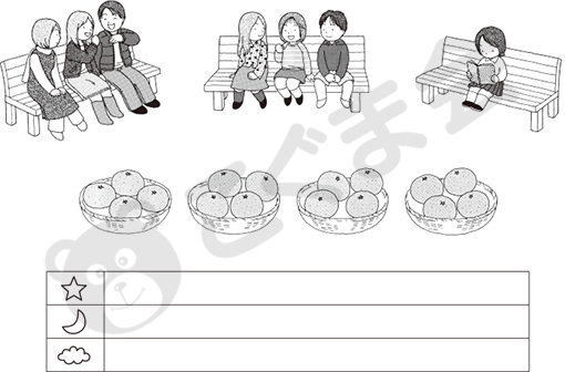 室長のコラム | 「こぐま会」(幼児教育実践研究所)