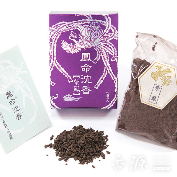 長川仁三郎商店のお香 鳳命沈香 紫鳳 20g入の通販 - お香専門店香源