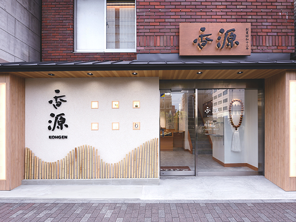 玉初堂 特撰シャム沈香 刻み化粧箱入 15gの通販 - お香専門店香源