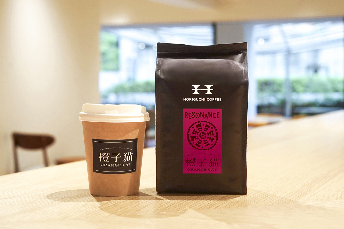 ライブラリーブレンドができるまで〈後編〉 | リポート | たのしい