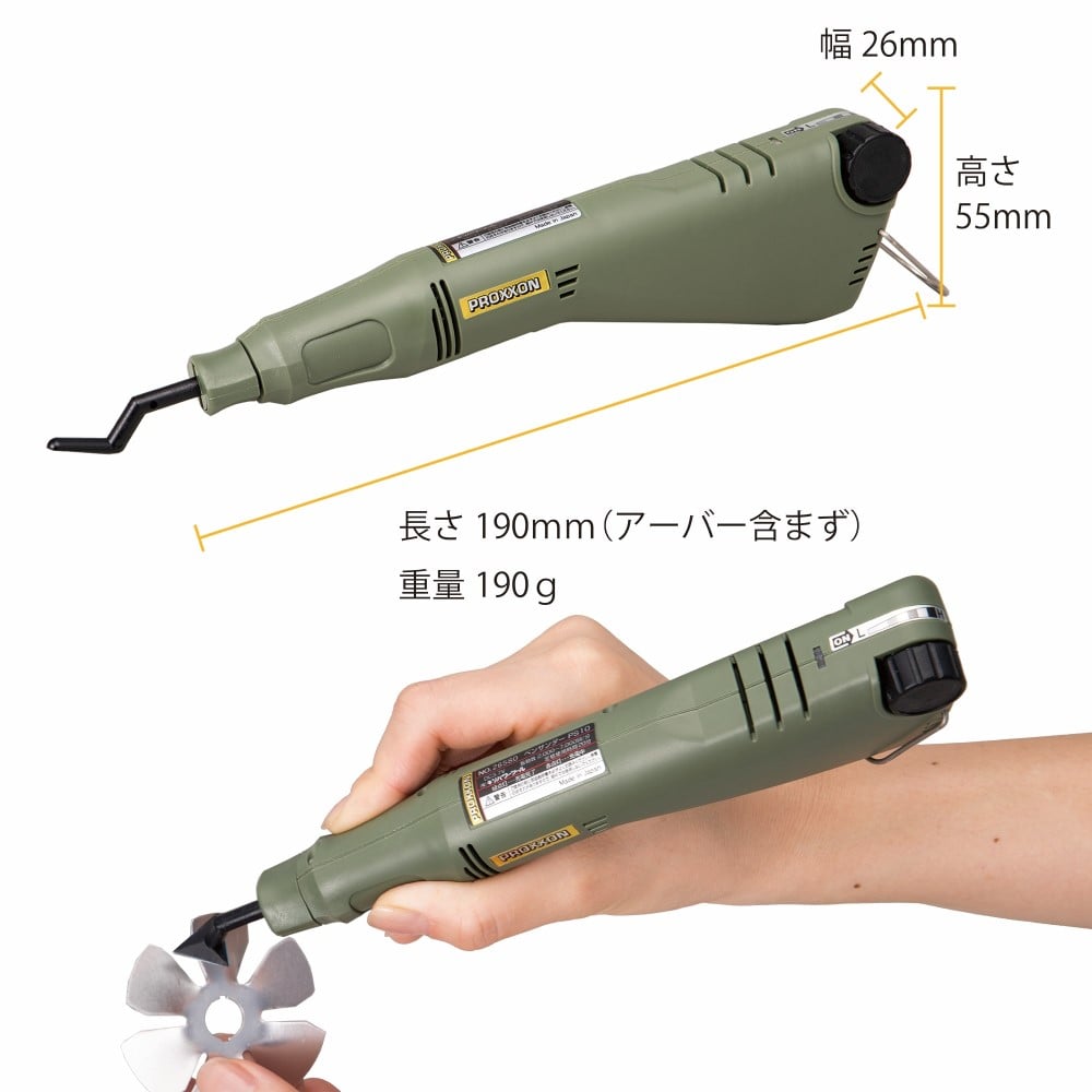 プロクソン(PROXXON) ペンサンダーPS10 【先端形状9種・ペーパー3種