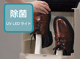 除菌機能付き靴脱臭乾燥機 KBD-0140/C｜家事／リビング｜キッチン