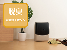 除菌機能付き靴脱臭乾燥機 KBD-0140/C｜家事／リビング｜キッチン