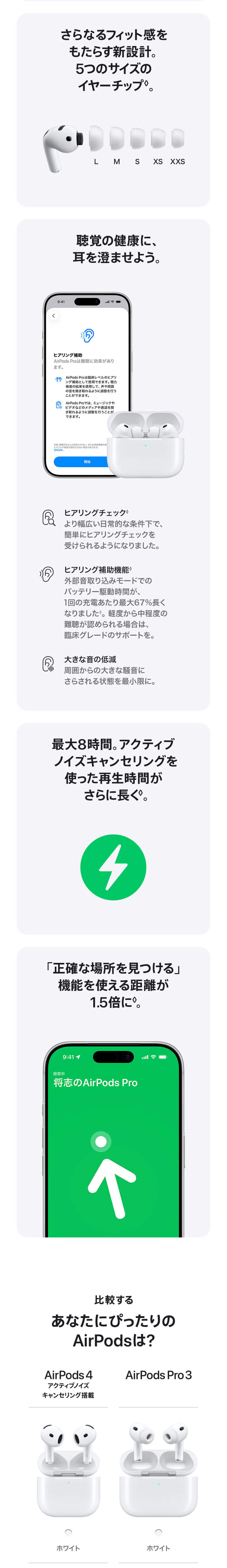 AirPods Pro 3 家電通販のコジマネット - 全品代引き手数料無料