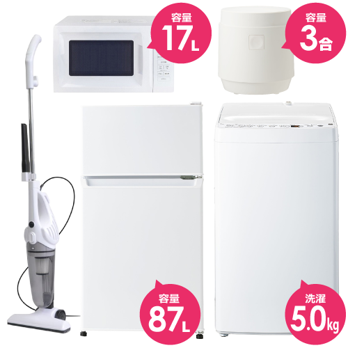 新生活応援セール2026 一人暮らし向け家電セットから日用品まで必要な