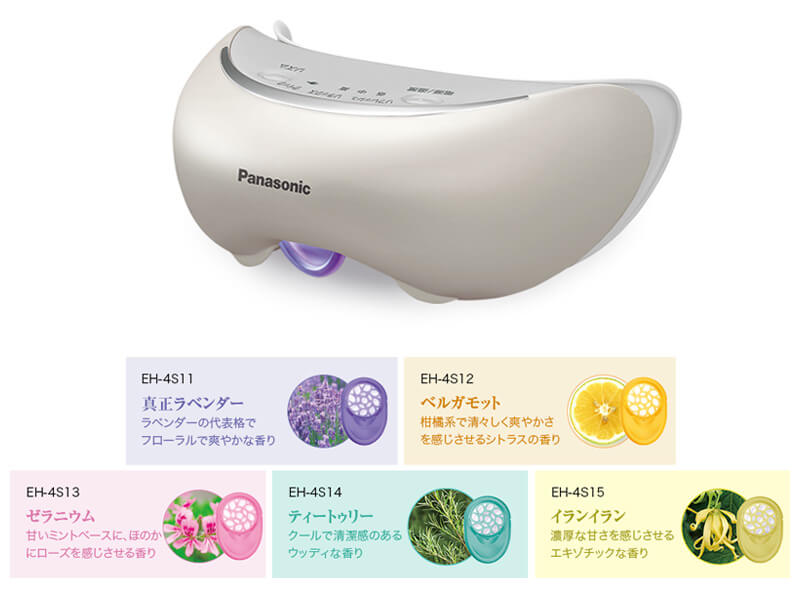 パナソニック Panasonic 【アウトレット】目もとエステ[AC100-240V