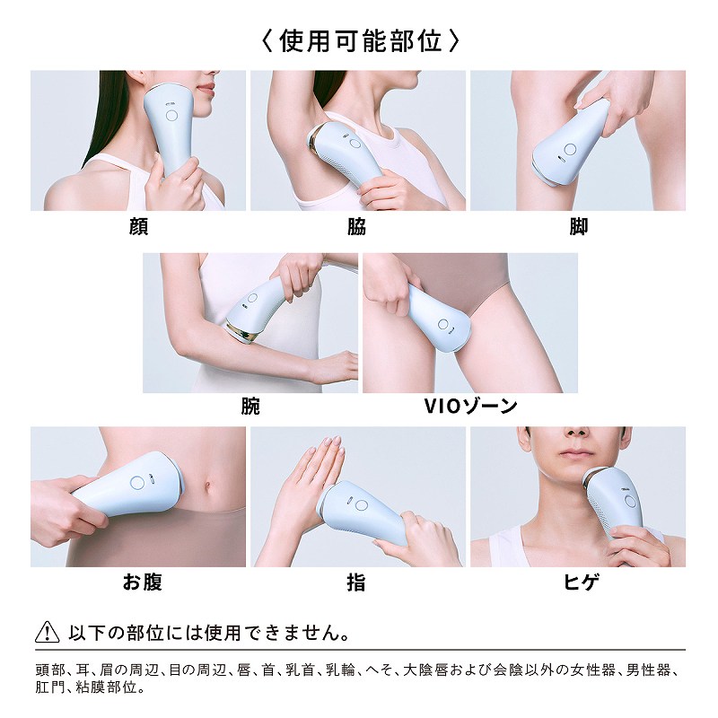 MTG 家庭用脱毛器 光脱毛器 EPI COOL エピ クール フラッシュ式 白