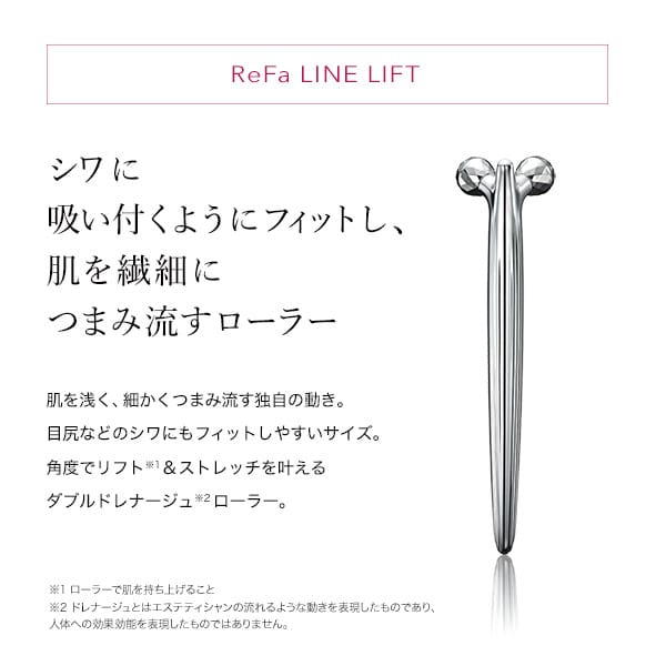 MTG リファ ラインリフト シルバー 美容ローラー ReFa LINE LIFT RF