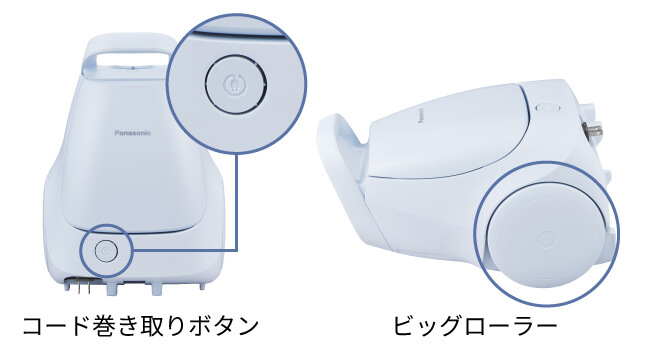 パナソニック Panasonic 【アウトレット】キャニスター掃除機 紙パック