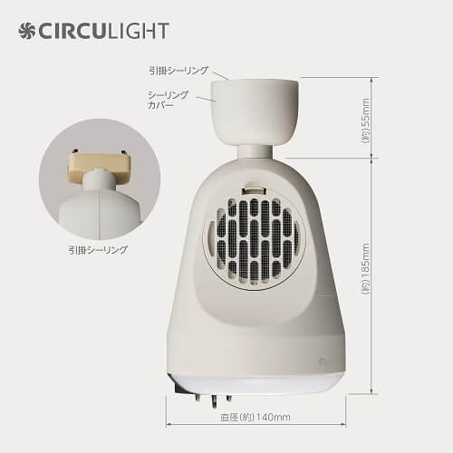 ドウシシャ 【アウトレット】サーキュライト ホット＆ブロアー 引掛け