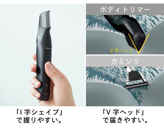 パナソニック Panasonic ボディトリマー ボディトリマー 黒 ［1枚刃