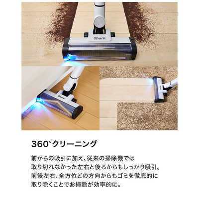 SHARK スティッククリーナー EVOPOWER SYSTEM BOOST サイクロン式