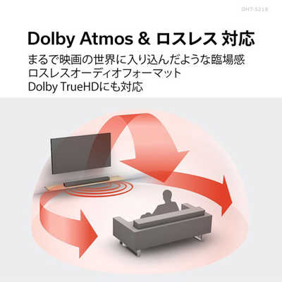 デノン DENON サウンドバー ［DolbyAtmos対応 /フロント・バー