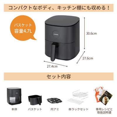 VESYNC COSORI ノンフライヤー L501 Combo [大容量4.7L] 串ラック