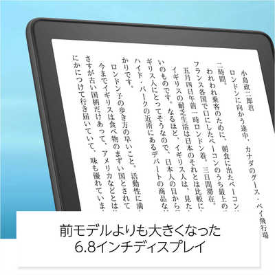 Amazon Kindle Paperwhite Kindle Paperwhite ブラック B08N41Y4Q2 の