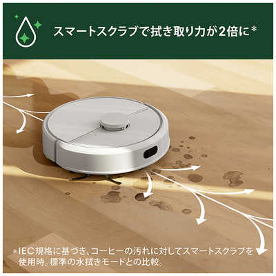 iRobot アイロボット ルンバ 105 Combo ロボット ロボット掃除機 [吸引
