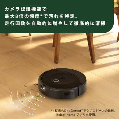 iRobot アイロボット 【アウトレット】ルンバ コンボ 10Max robot +