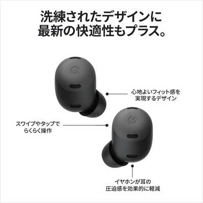 GOOGLE フルワイヤレスイヤホン Pixel Buds Pro ［ノイズキャンセ