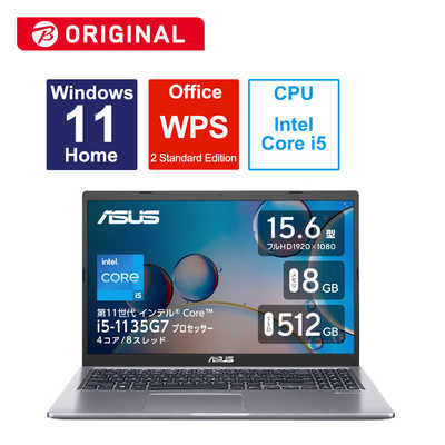ASUS エイスース ノートパソコン [15.6型 /Win11 Home /Core i5