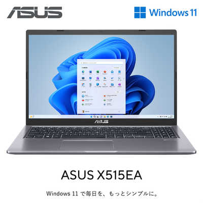 ASUS エイスース ノートパソコン [15.6型 /Win11 Home /Core i5