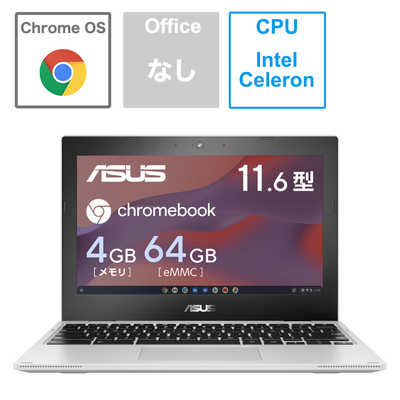 ASUS エイスース ノートパソコン Chromebook CX1 [ 11.6型 / Chrome OS