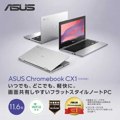 ASUS エイスース ノートパソコン Chromebook CX1 [ 11.6型 / Chrome OS