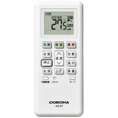 コロナ CORONA エアコン Relala リララ Nシリーズ おもに6畳用 CSH