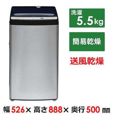 新生活家電セット5点 ステンレスブラック 冷蔵庫 / 洗濯機 / 電子