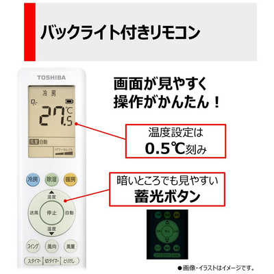 東芝 TOSHIBA エアコン スタンダードモデル N-Mシリーズ おもに6畳用