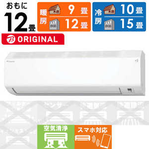 ダイキン エアコン AN364」の人気商品一覧 | 安い商品を通販サイトから