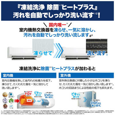 日立 HITACHI エアコン 白くまくん WBKシリーズ おもに18畳用 高さ