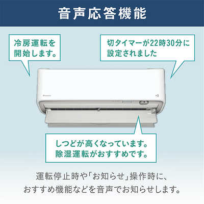 ダイキン DAIKIN エアコン 2026年 Aシリーズ おもに10畳用 ホワイト