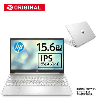 HP ノｰトパソコン 15s-fq1125TU-OHB [ 15.6型 / Core i5 / メモリ8GB
