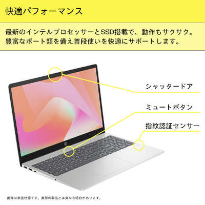 HP ノートパソコン [ Win11 Home / Core Ultra 5 / メモリ16GB