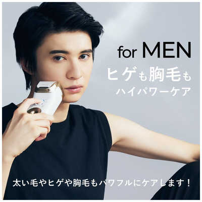 ヤーマン 家庭用脱毛器 光美容器 レイボーテ クールプロ 冷却機能搭載