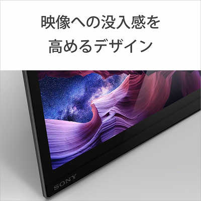 ソニー SONY 有機ELテレビ BRAVIA ( ブラビア ) [ 48V型 / 4K対応 / BS