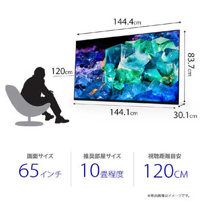 ソニー SONY 有機ELテレビ BRAVIA ブラビア A95Kシリーズ [ 65V型 / 4K