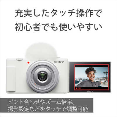 ソニー SONY コンパクトデジタルカメラ VLOGCAM ZV-1F ブラック の通販