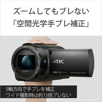 ソニー SONY デジタル4Kビデオカメラ FDR-AX45A ブラック の通販