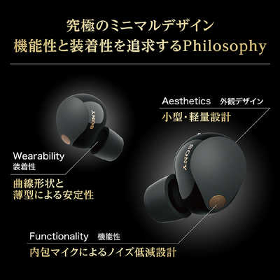 ソニー SONY 完全ワイヤレスイヤホン ブラック ワイヤレス(左右分離