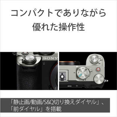 ソニー SONY ミラーレス一眼カメラ α7C II ボディ ILCE-7CM2 B