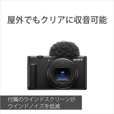 ソニー SONY コンパクトデジタルカメラ VLOGCAM ZV-1 II B ブラック の