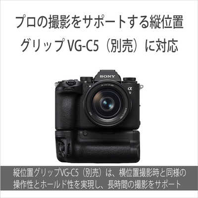 ソニー SONY ミラーレス一眼カメラ α9III ボディ ILCE-9M3 の通販