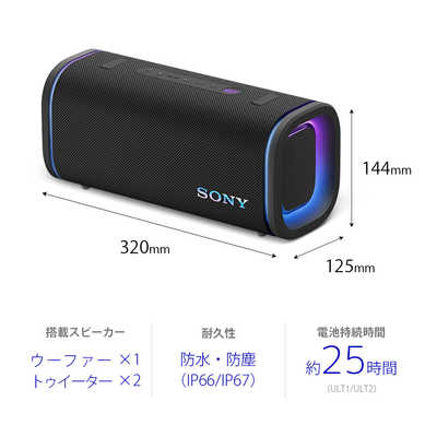 ソニー SONY ブルートゥーススピーカー ［防水 /ハイレゾ対応