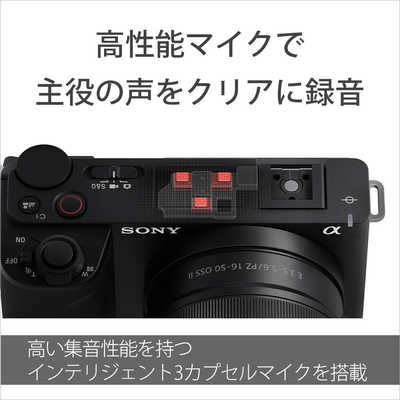 ソニー SONY ミラーレス一眼カメラ VLOGCAM ZV-E10 II ダブルズーム
