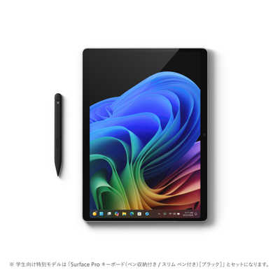 マイクロソフト Microsoft Surface Pro(第11世代)Pro キーボード