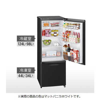 パナソニック Panasonic 冷蔵庫 マットバニラホワイト NR-B17BW-W の