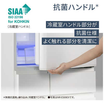 パナソニック Panasonic 冷蔵庫 5ドア EXタイプ 幅60cm 406L 右開き NR